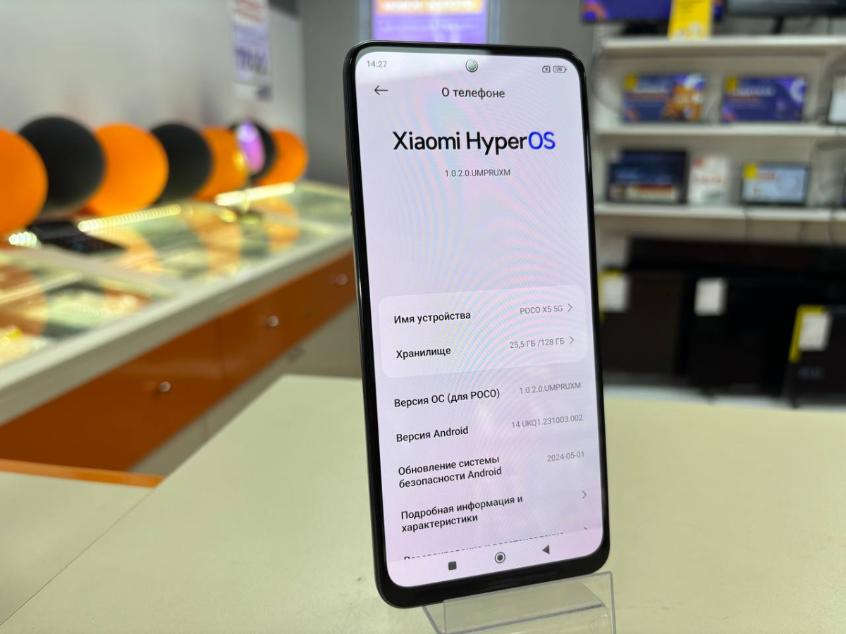 Смартфон Xiaomi Poco X5 6/128