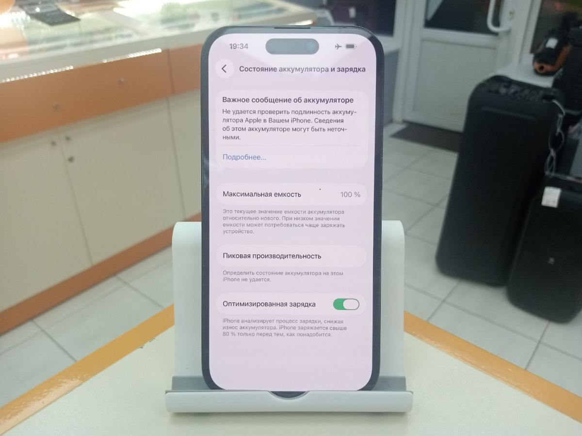Смартфон Apple Iphone 14 Pro 128Gb
