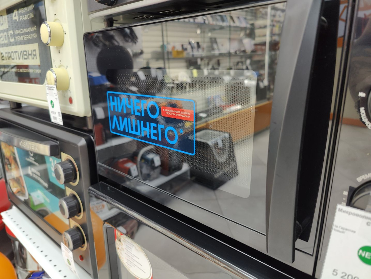 Микроволновая печь Centek CT-1571