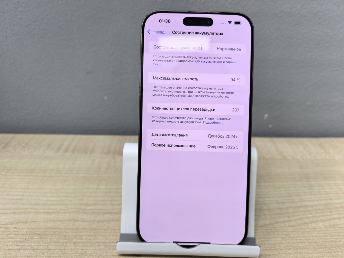Смартфон Apple Iphone 16 Pro Max 256Gb