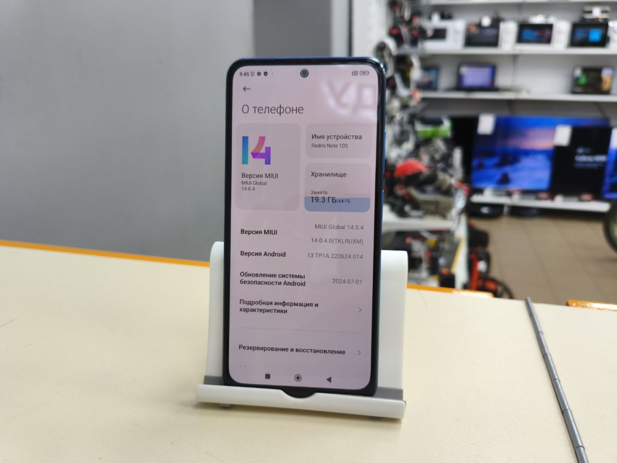 Смартфон Xiaomi Redmi Note 10S 6/64