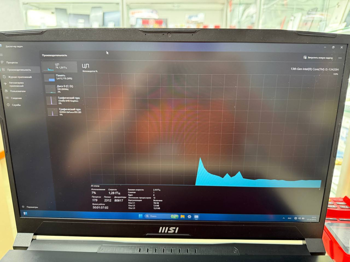 Ноутбук MSI; I5-13420H, GeForce RTX 2050, 16 Гб, 512 GB, Нет