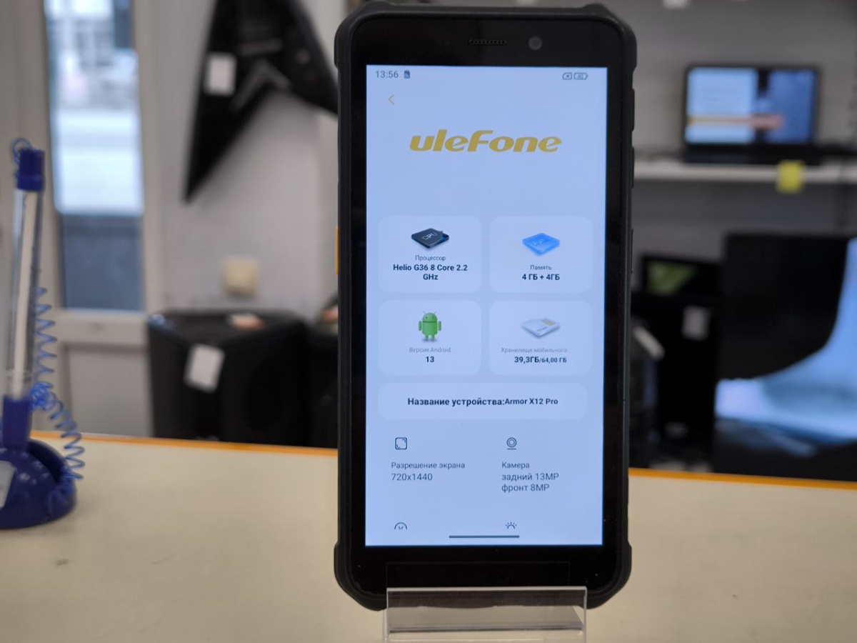 Смартфон Ulefone X12 pro