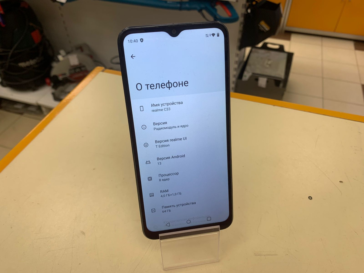 Смартфон Realme C33 4/64