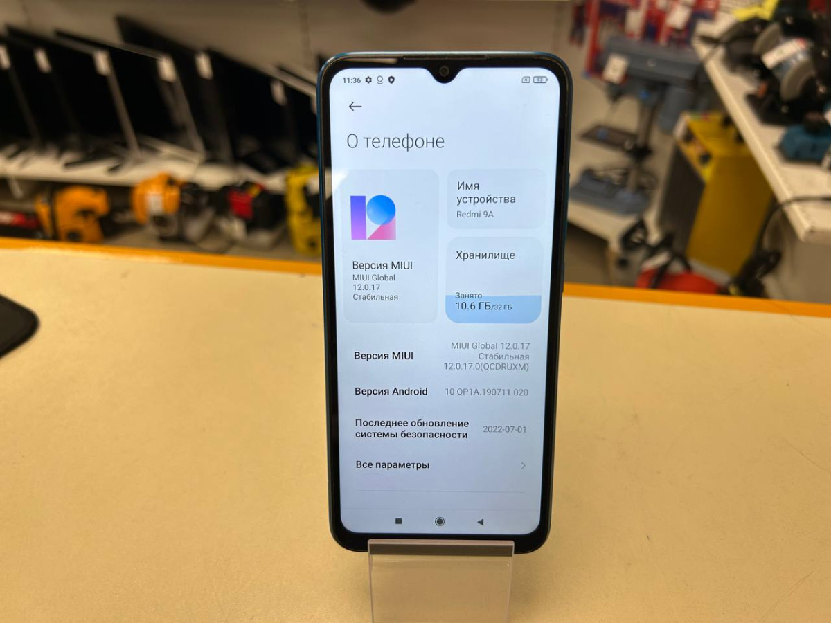 Смартфон Xiaomi Redmi 9A 2/32