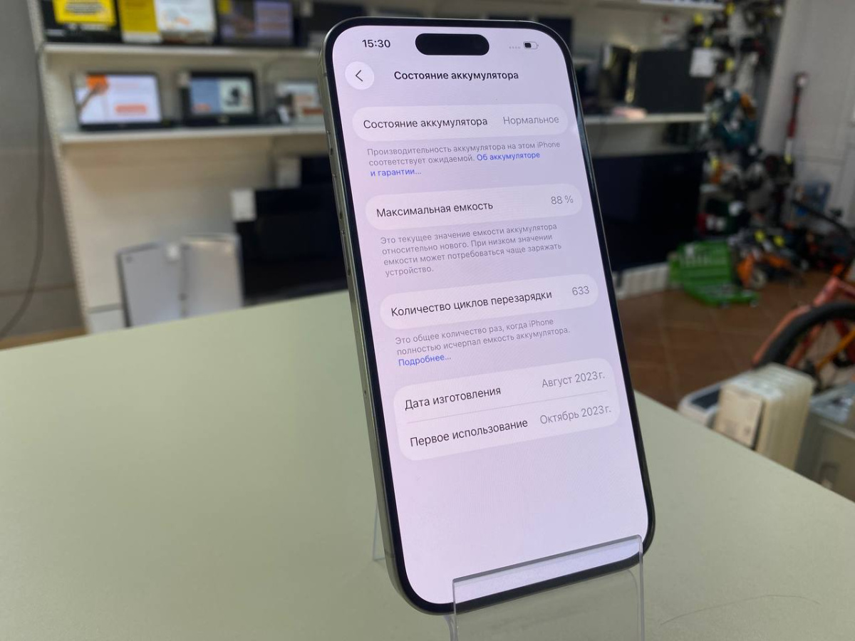 Смартфон Apple Iphone 15 Pro 128Gb