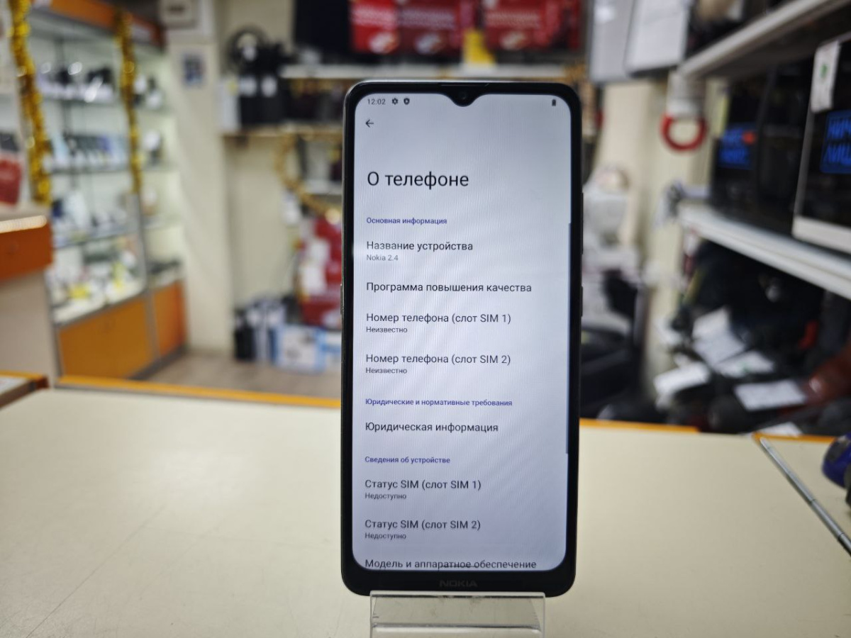 Смартфон Nokia 2.4
