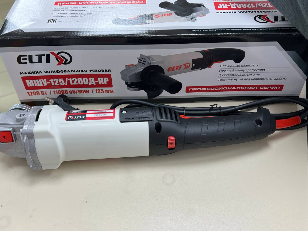 Угловая шлифмашина Elti МШУ-125/1200Д-ПР