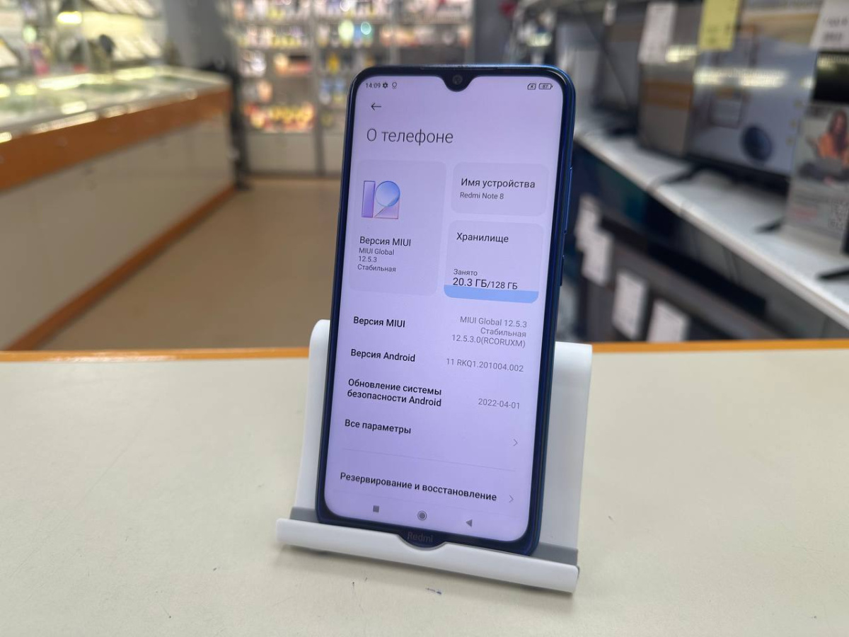 Смартфон Xiaomi Redmi Note 8 4/128