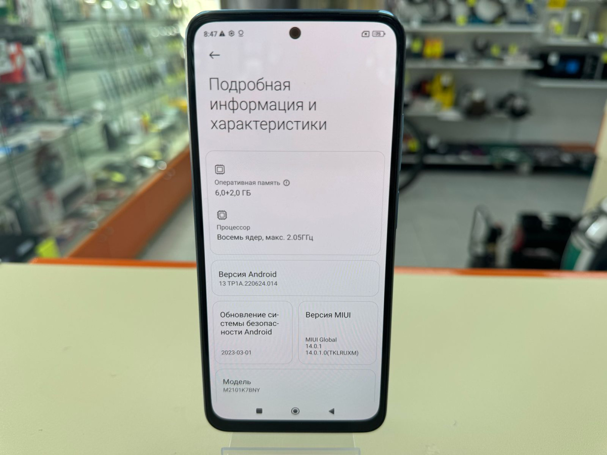 Смартфон Xiaomi Redmi Note 10S 6/128