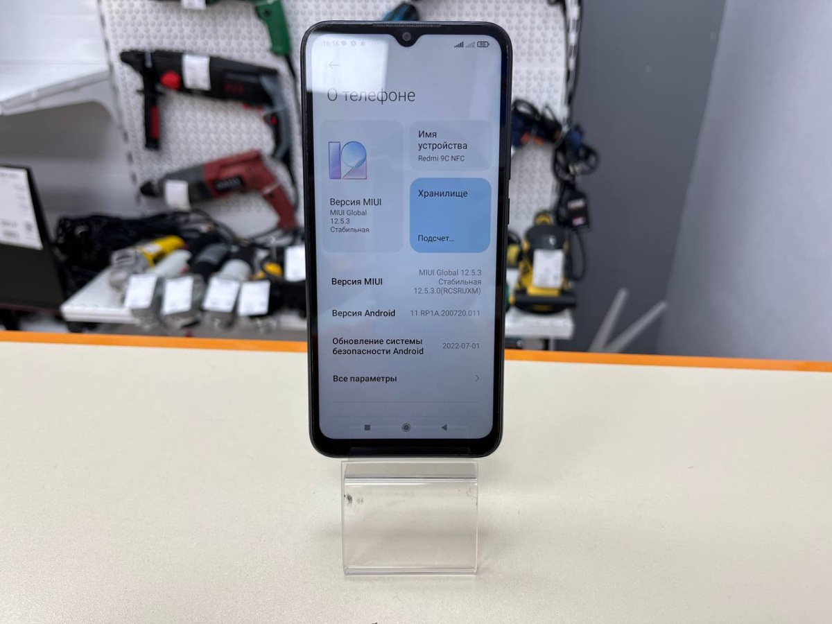 Смартфон Xiaomi Redmi 9C 3/64 NFC