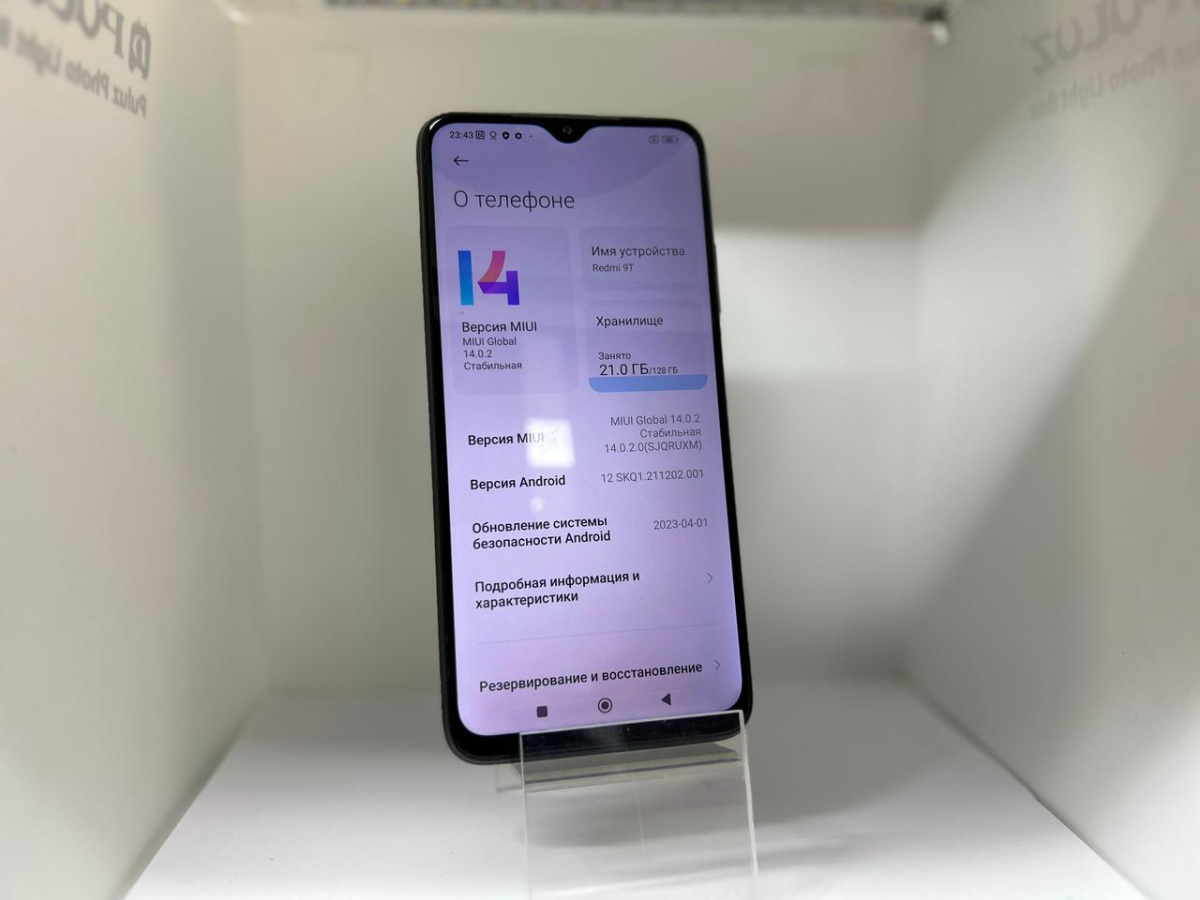Смартфон Xiaomi Redmi 9T 6/128