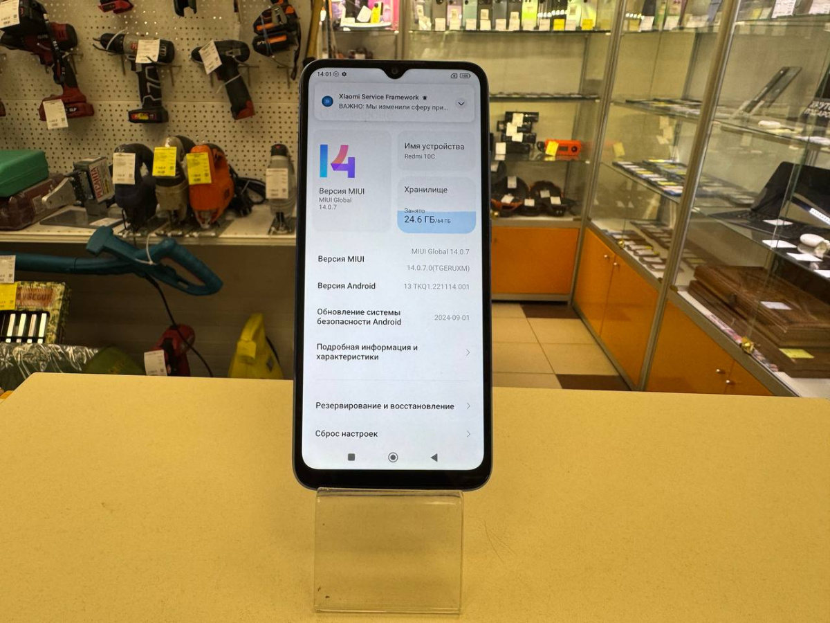 Смартфон Xiaomi 10C 3/64