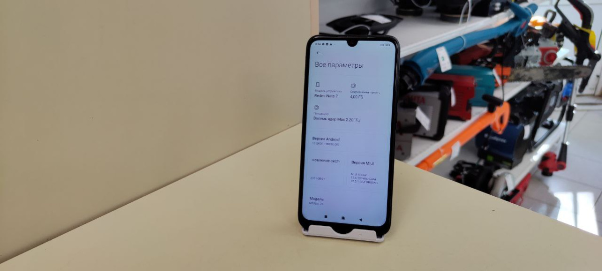 Смартфон Xiaomi Redmi Note 7 4/64
