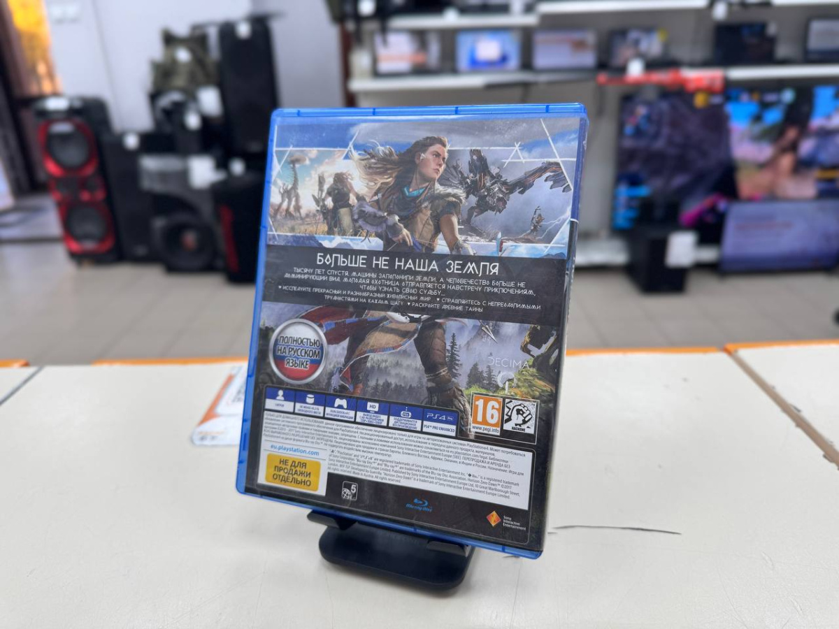 Игра Playstation 4 Horizon Zero Dawn
