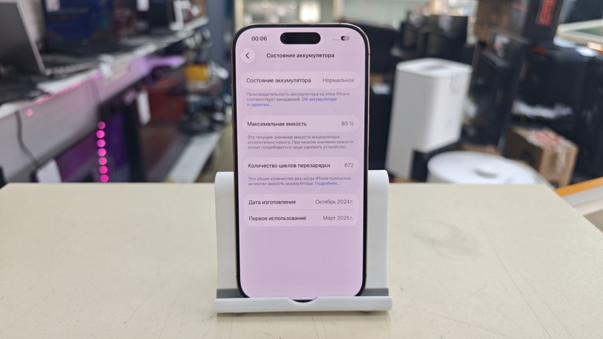 Смартфон Apple Iphone 16 Pro 128Gb