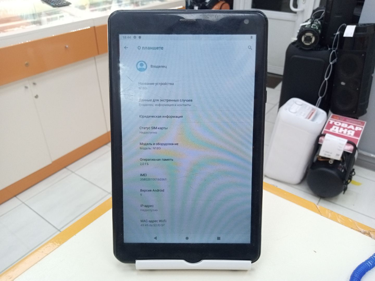 Планшет Dexp N180I 2/16