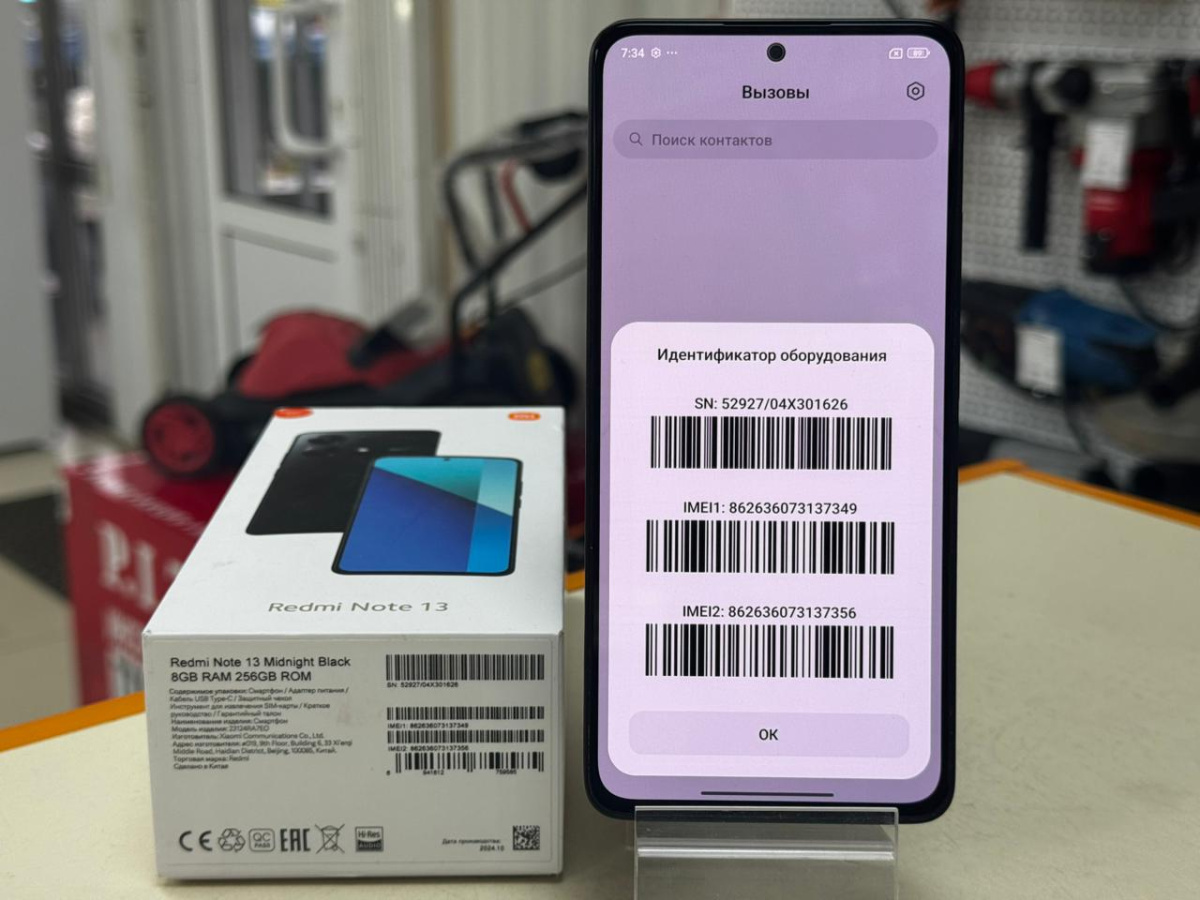 Смартфон Xiaomi Redmi note 13 8/256