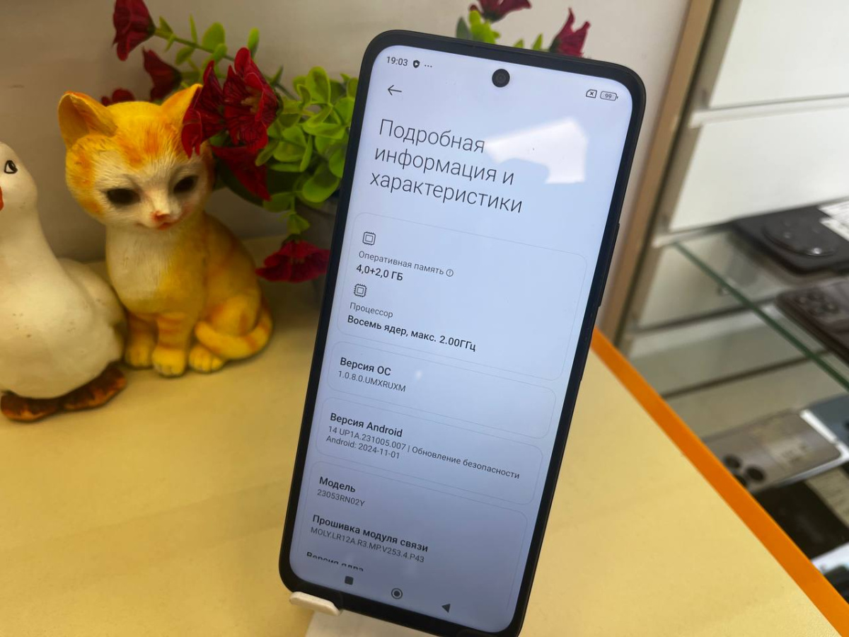 Смартфон Xiaomi 12 4/128