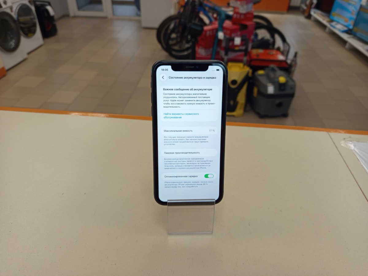 Смартфон Apple iPhone 11 64Gb