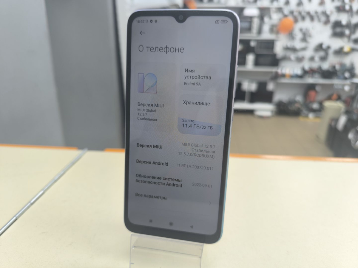 Смартфон Xiaomi Redmi 9A 2/32