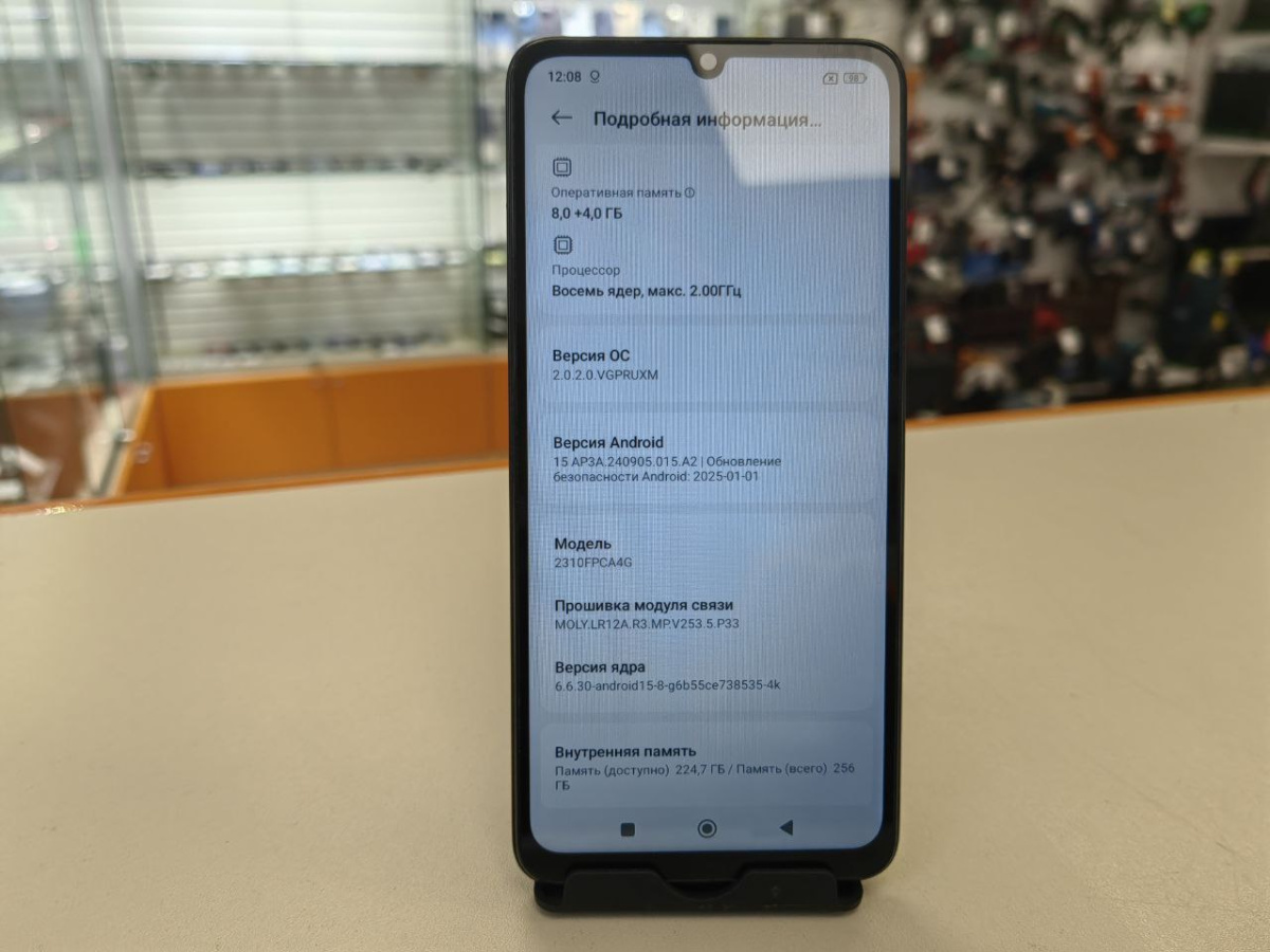 Смартфон Xiaomi POCO C65 8/256