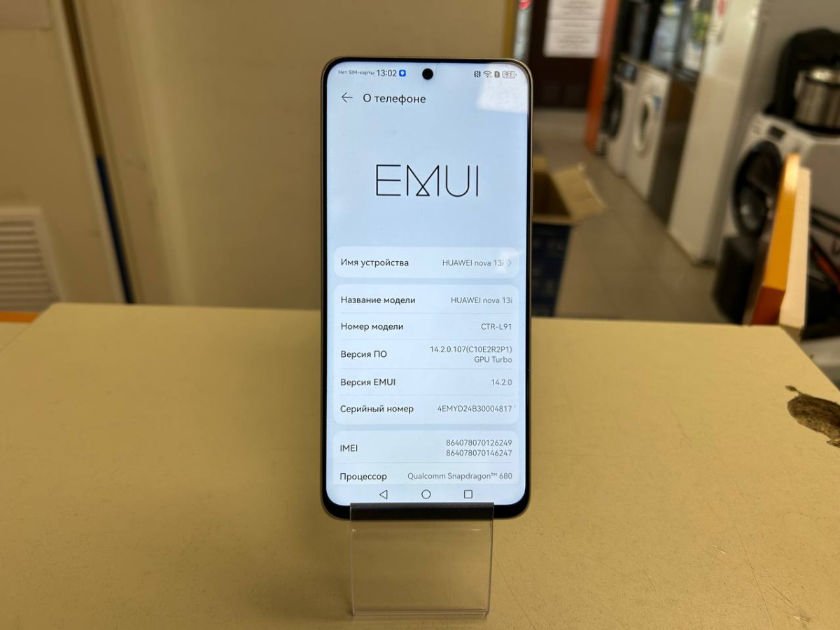 Смартфон Huawei Nova 13i 8/128