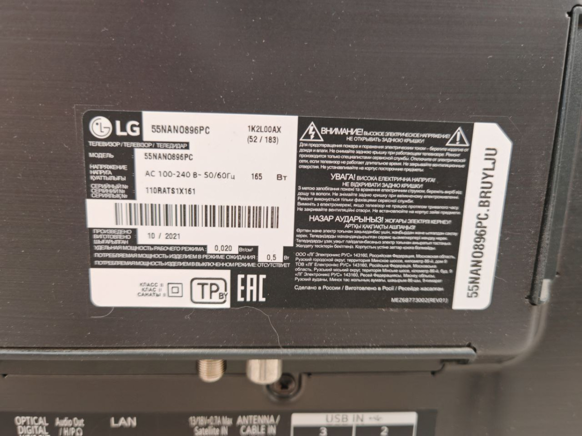 LED Телевизор LG 55NANO896PC
