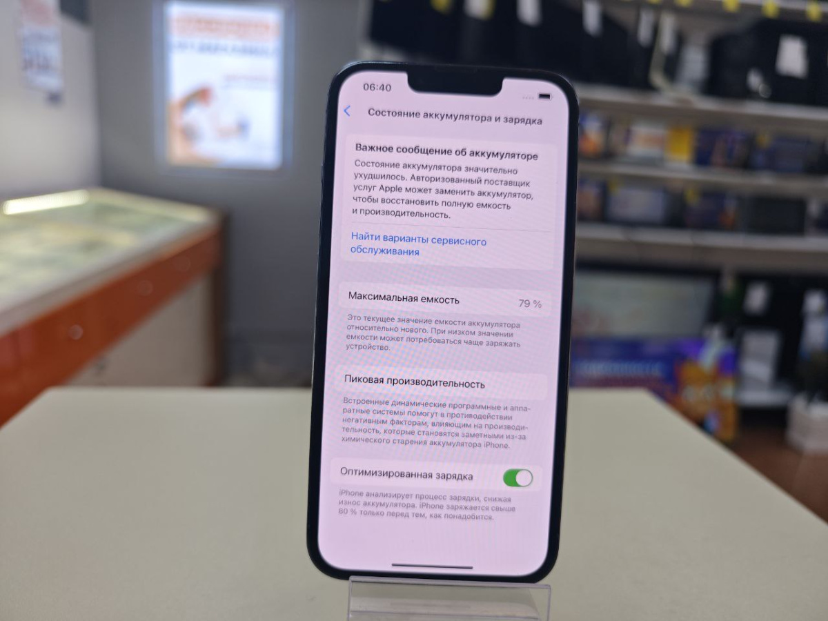 Смартфон Apple iPhone 13 Pro 128Gb