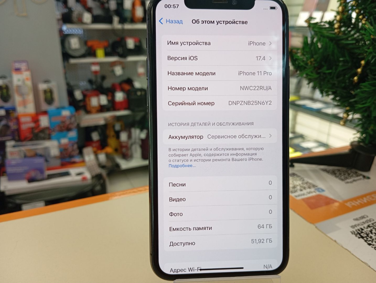 Смартфон Apple iPhone 11 Pro 64Gb