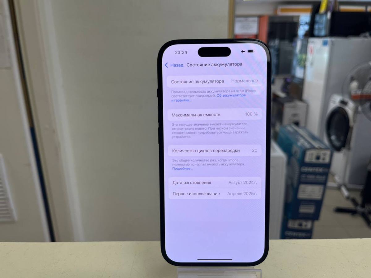 Смартфон Apple Iphone 15 128Gb