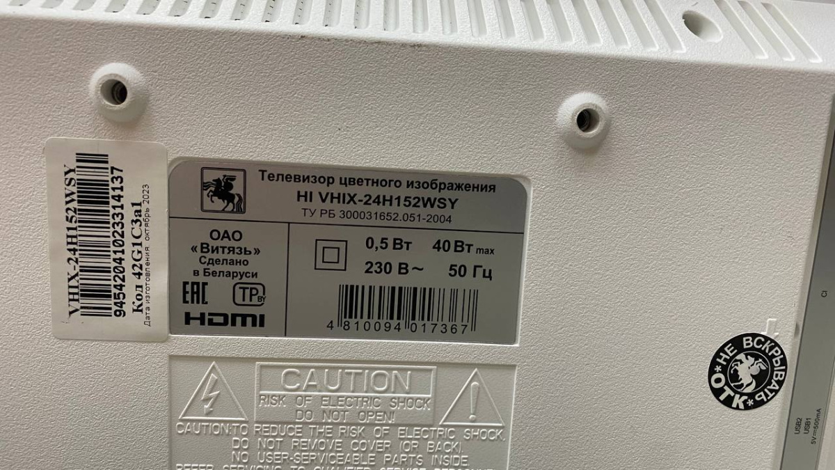 LED Телевизор HI VHIX-24H152WSY