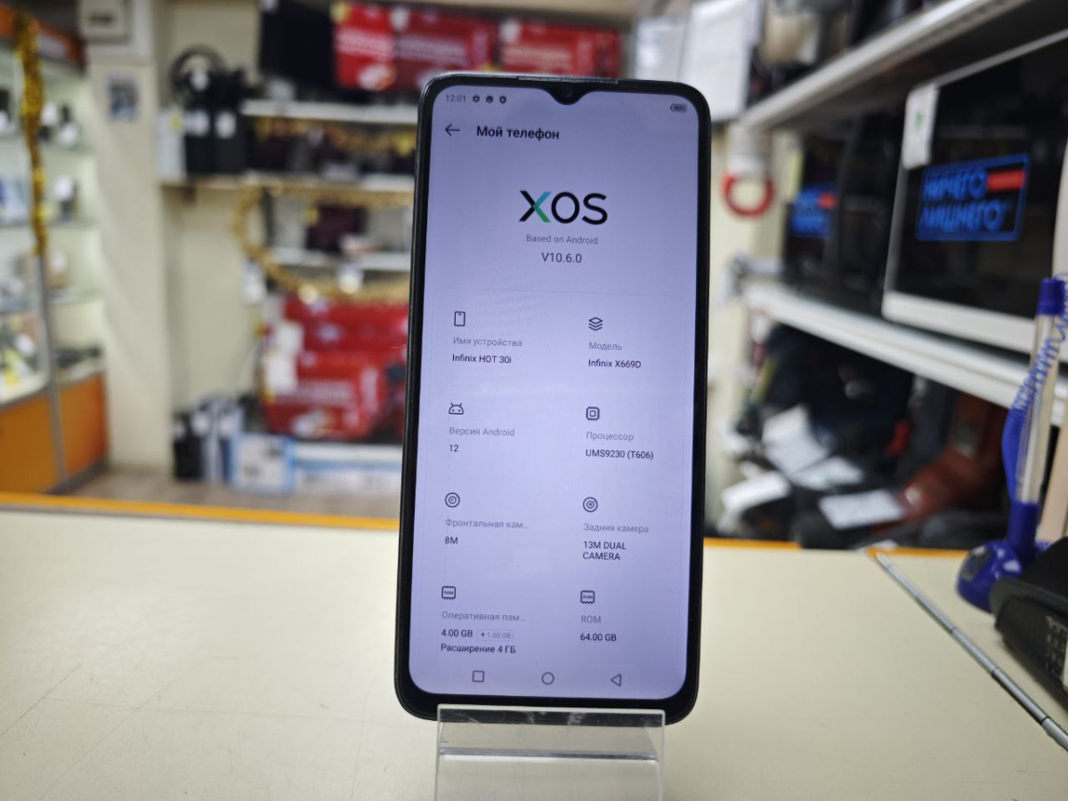 Смартфон Infinix HOT 30i 4/64