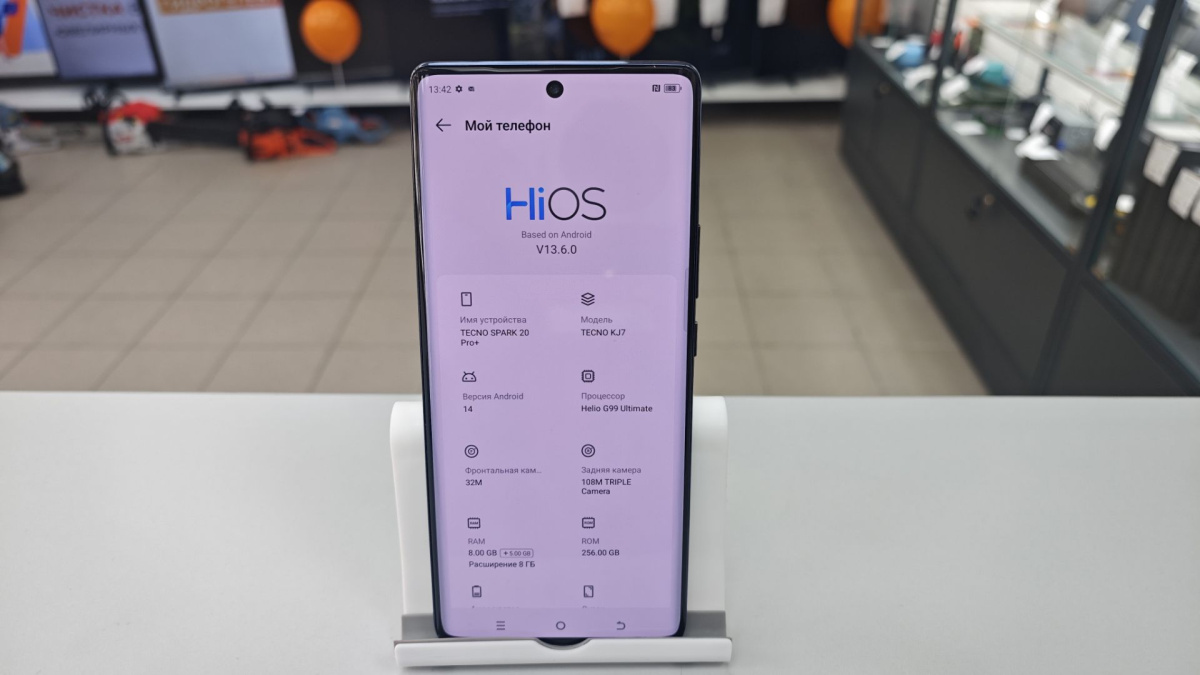 Смартфон Tecno Spark 20 Pro+ 8/256