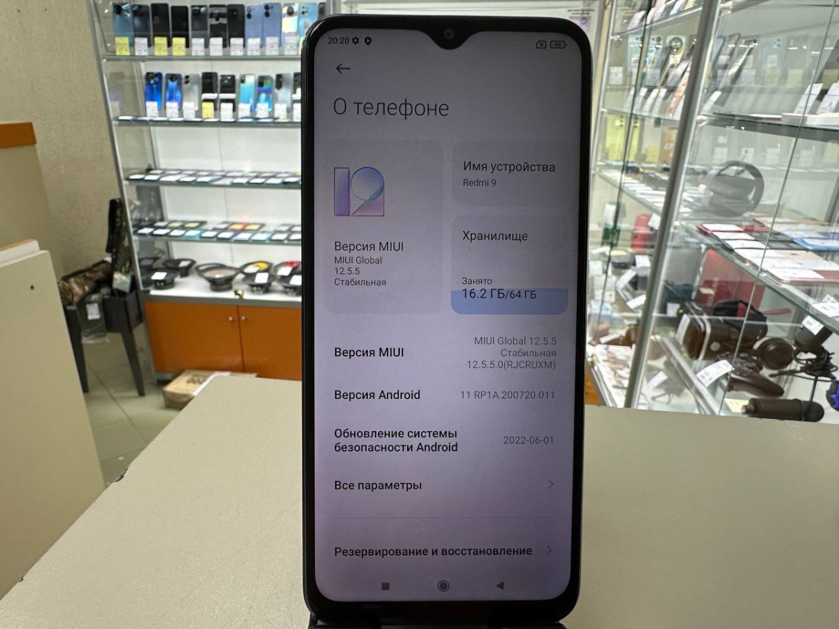 Смартфон Xiaomi Redmi 9 4/64