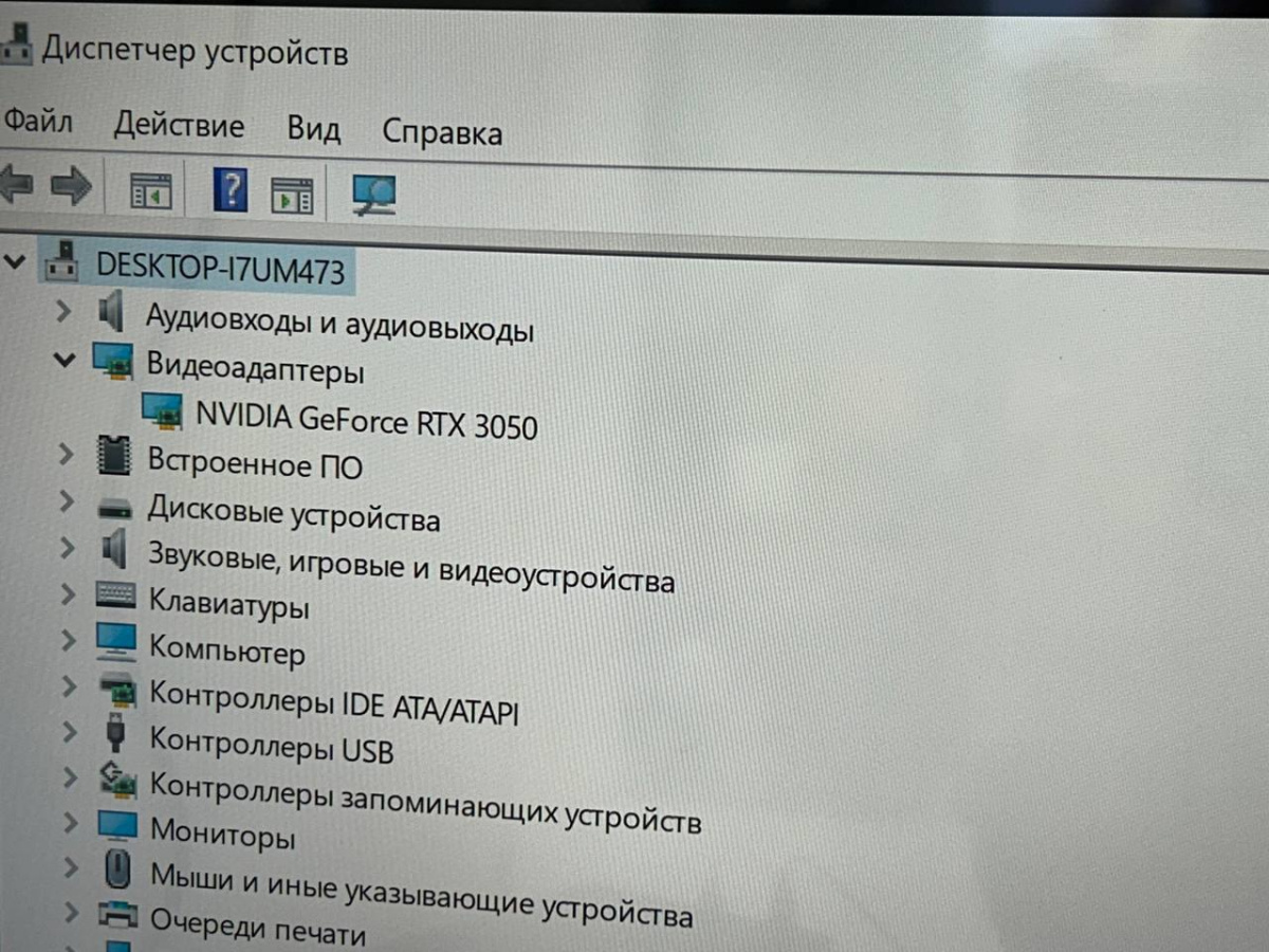 Системный блок Deepcool; Ryzen 3 4100, GeForce RTX 3050, 16 Гб, 512 GB, Нет