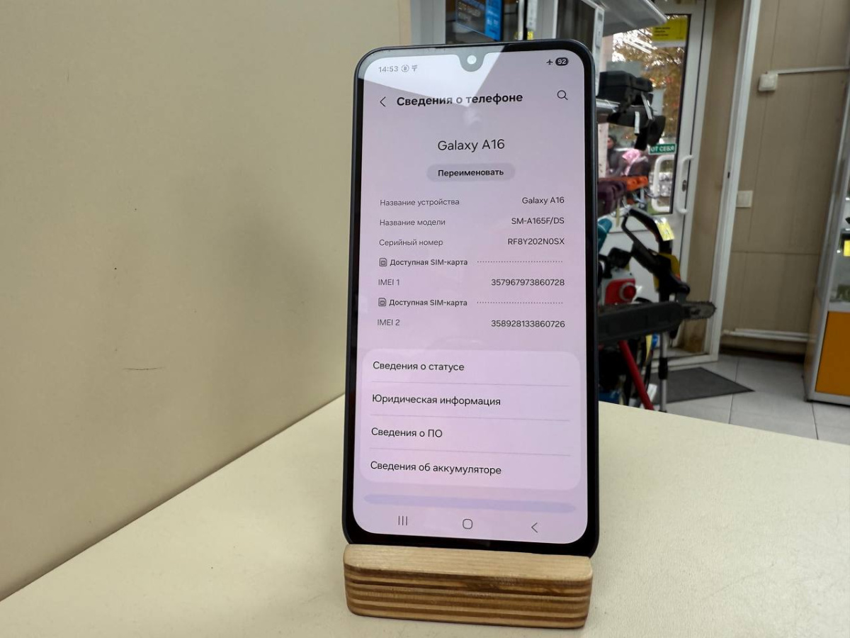 Смартфон Samsung Galaxy A16 4/128