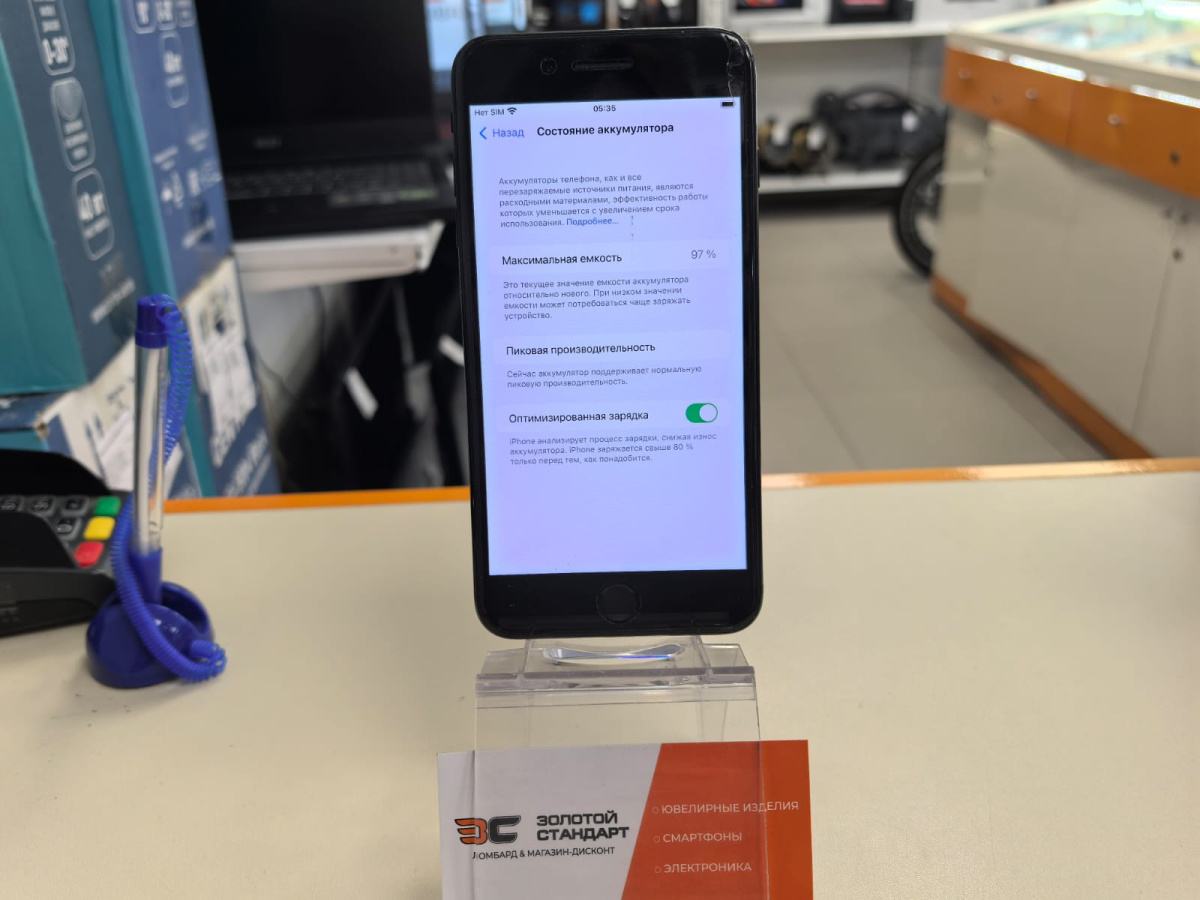 Смартфон Apple iPhone 7 Plus 128Gb