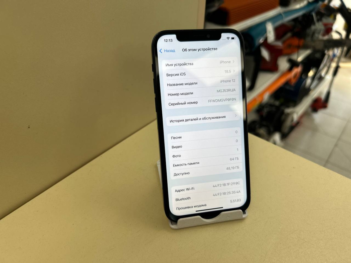 Смартфон Apple iPhone 12 64Gb