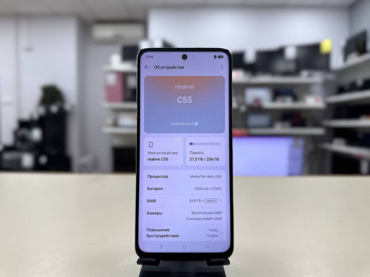 Смартфон Realme C55 8/256