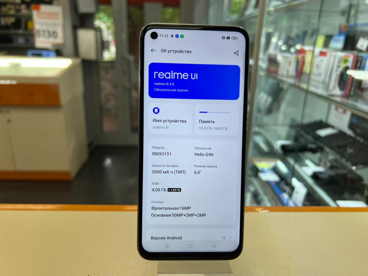 Смартфон Realme 8i 4/64