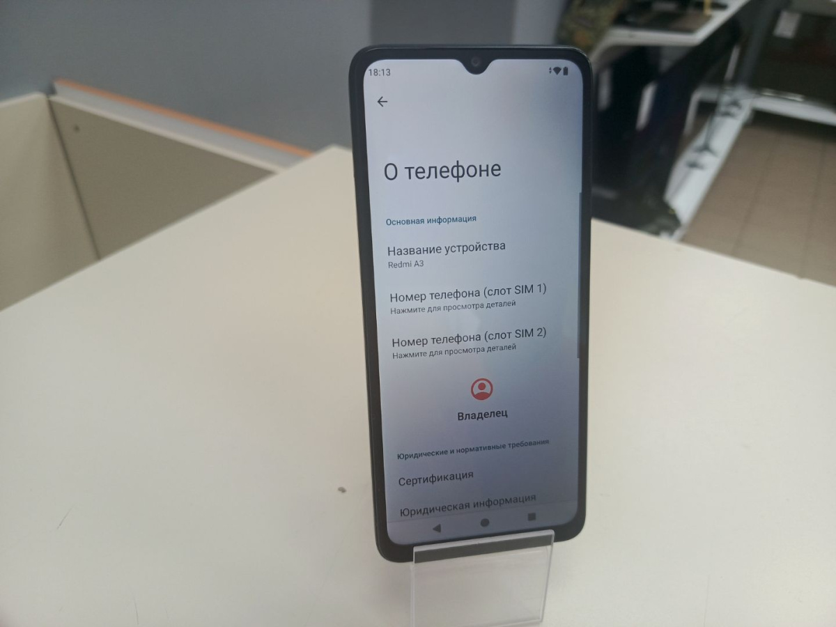 Смартфон Xiaomi Redmi A3 3/64