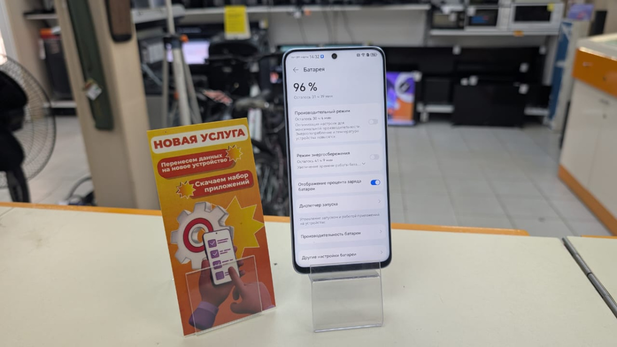 Смартфон Huawei Nova 13i 8/256