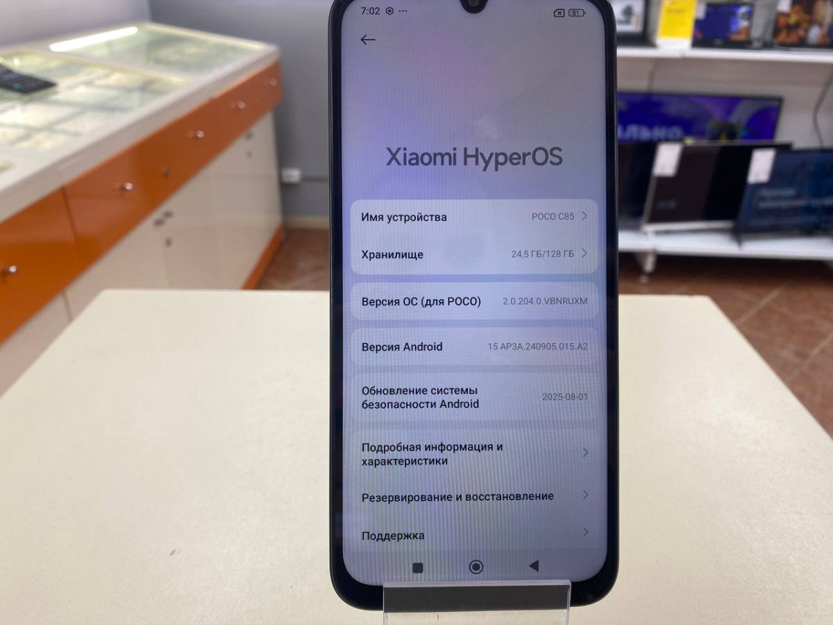 Смартфон Xiaomi POCO C85 6/128