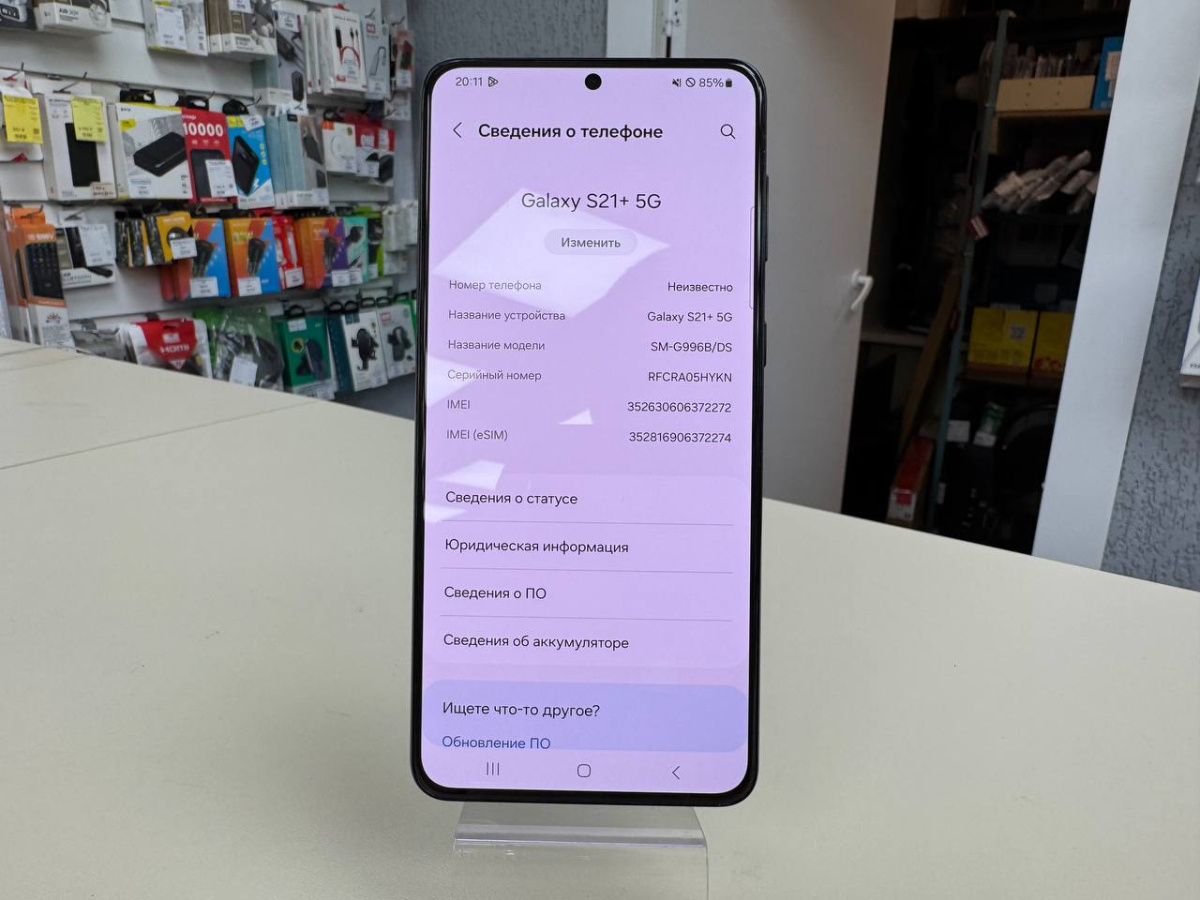 Смартфон Samsung Galaxy S21+ 5G 8/128