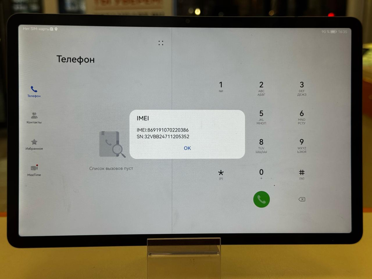 Планшет Huawei MatePad SE 11" 4/128 Гб