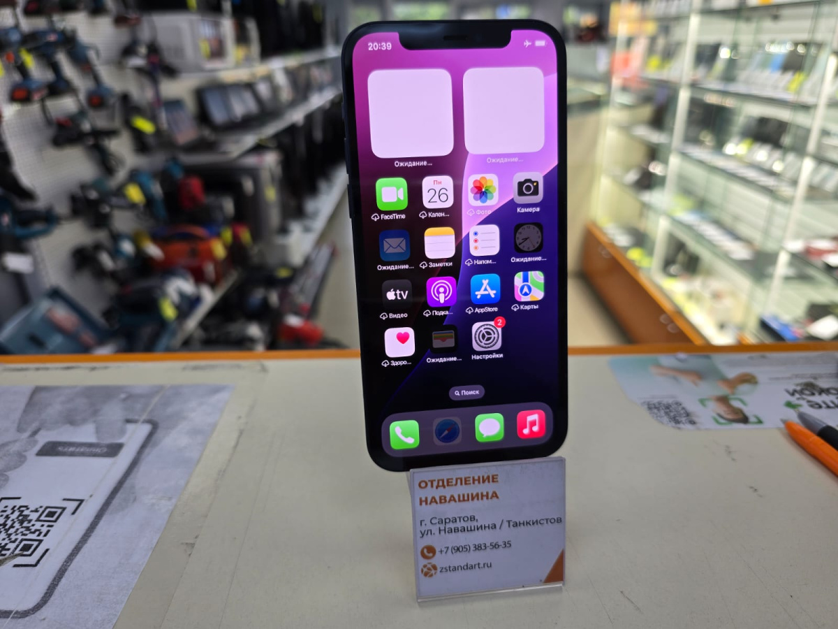 Смартфон Apple iPhone 12 128Gb