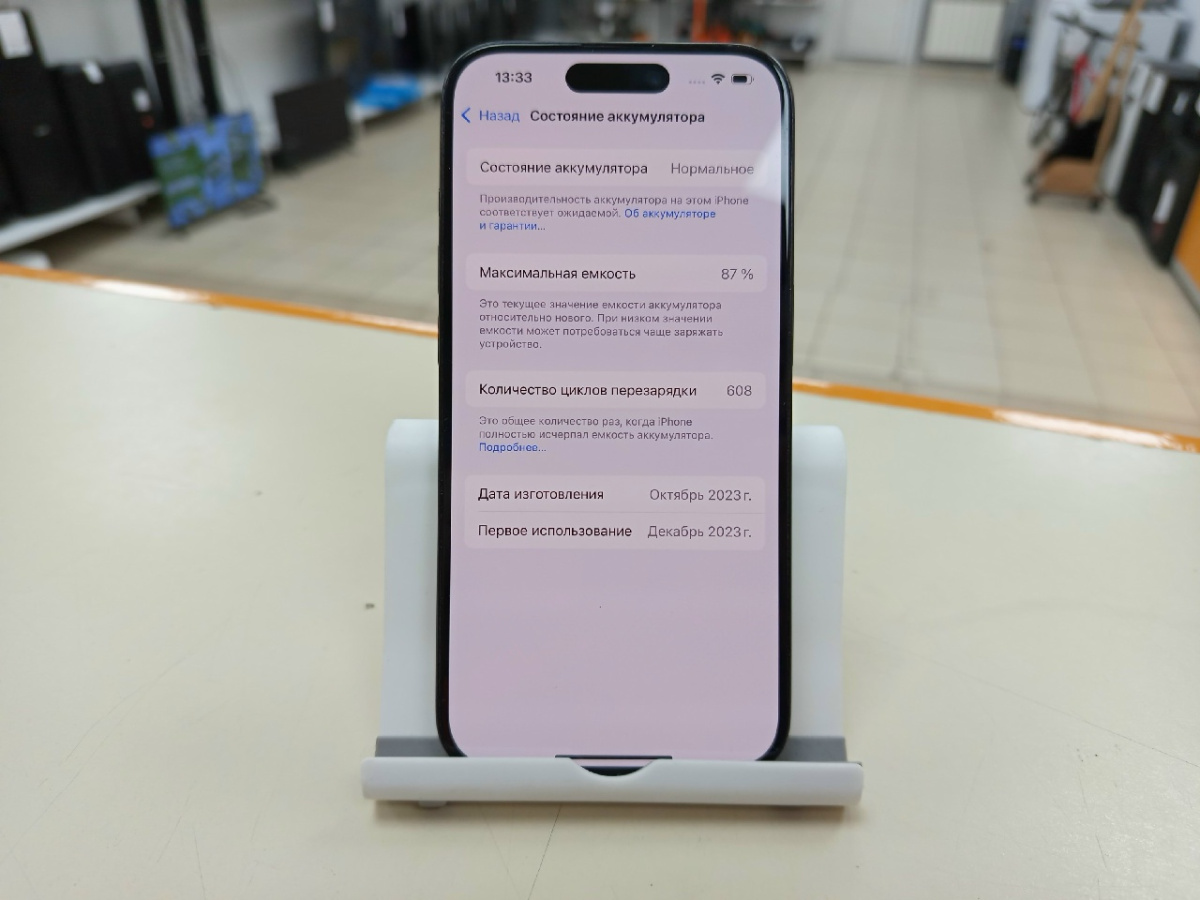 Смартфон Apple Iphone 15 Pro 128Gb