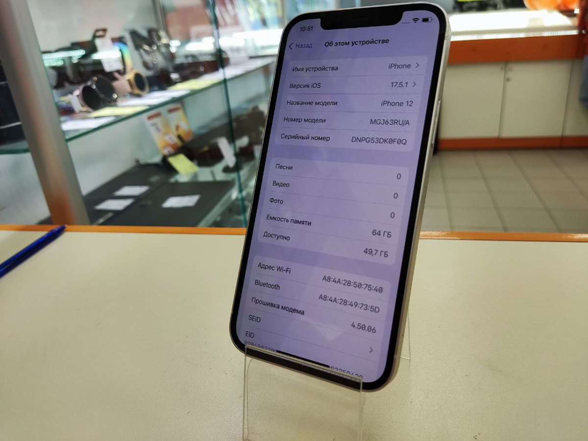 Смартфон Apple iPhone 12 64Gb