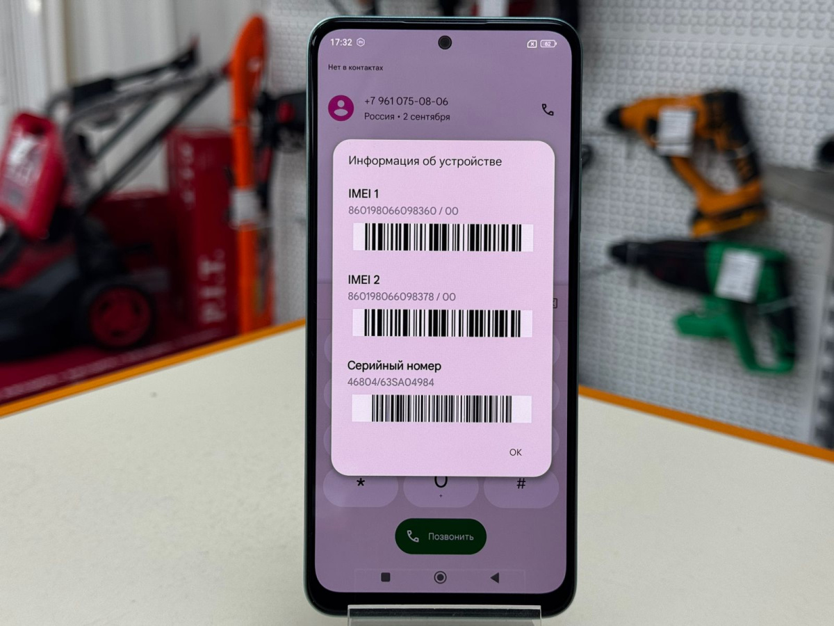 Смартфон Xiaomi Redmi Note 12 6/128